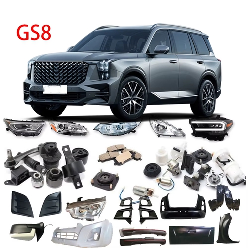 Оригинальные запчасти GAC в каталоге