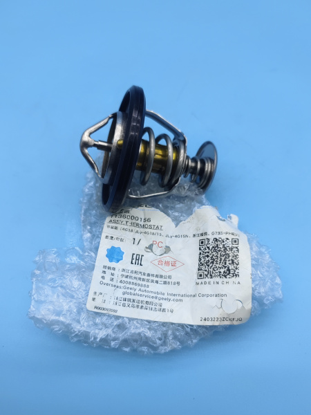 Термостат Geely Coolray 1136000156