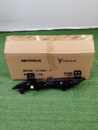 Противотуманная фара правая задняя Voyah Free 371604002