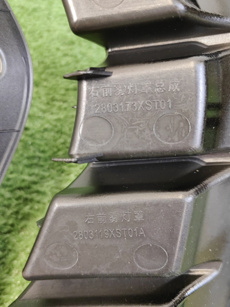 Решетка переднего бампера правая Haval Jolion рестайлинг 2803117XST33AN