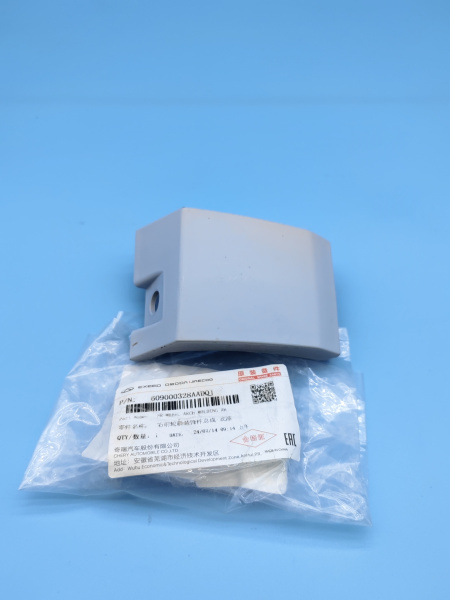 Накладка переднего крыла правая Exeed VX 609000328AADQJ