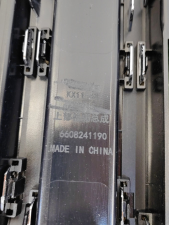 Решетка радиатора Geely Monjaro рестайлинг 6608241190