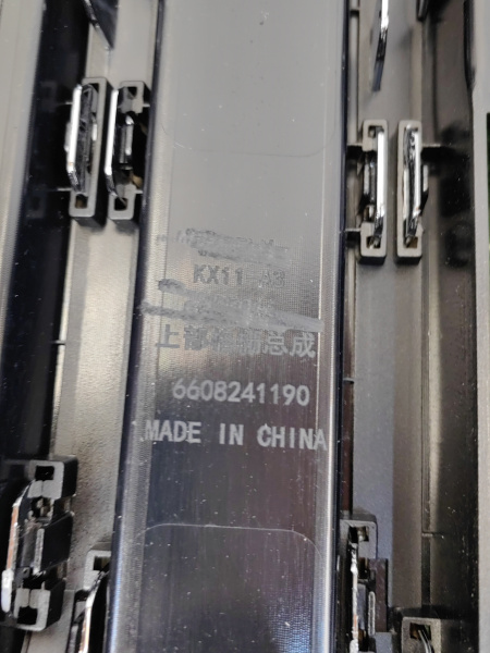 Решетка радиатора Geely Monjaro рестайлинг 6608241190