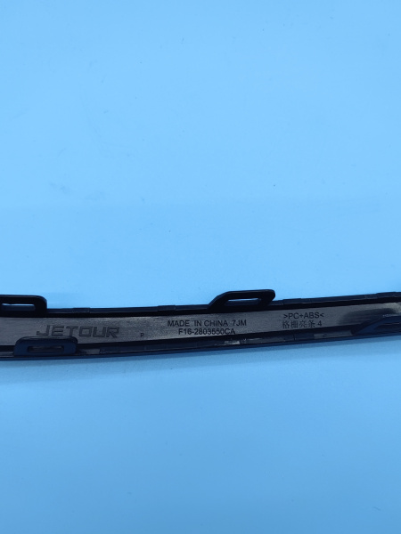 Молдинг решетки радиатора Jetour Dashing F162803550CADQ