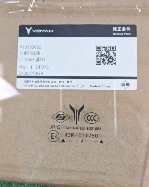 Стекло двери переднее левое Voyah Free 610303002