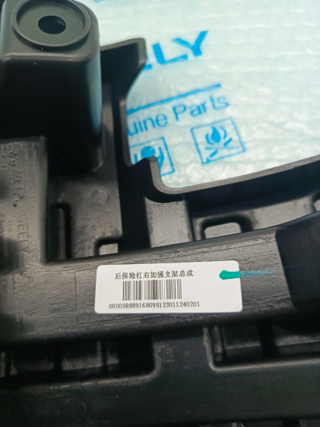 Кронштейн заднего бампера П Geely Monjaro