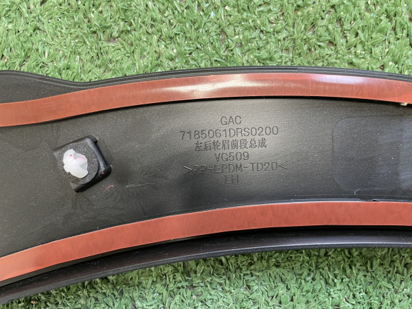 Расширитель задний левый на двери Gac GS8 7185061DRS0200B22