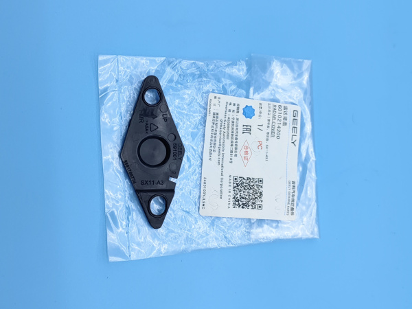 Крышка датчика парковки Geely Coolray 6010214200