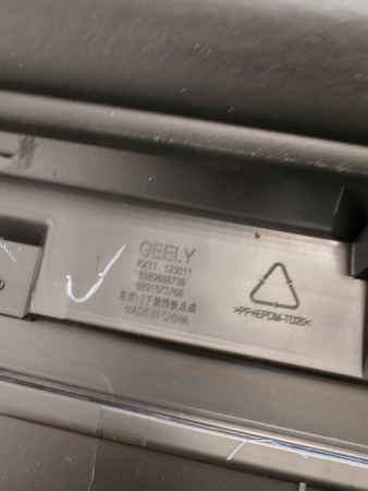 Молдинг двери Geely Monjaro 6073120000