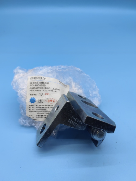 Петля двери задней левой верхняя Geely Atlas Pro 5081004700