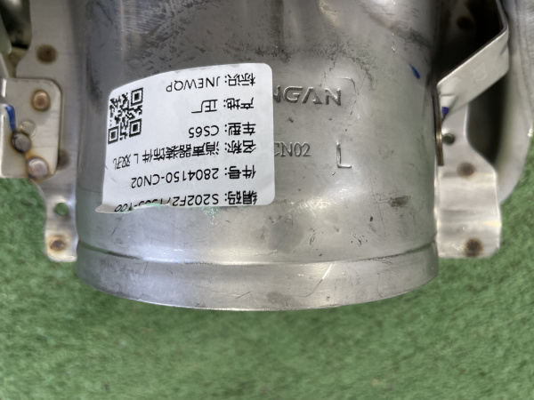 Насадка глушителя левая Changan Uni T S202F2713031003