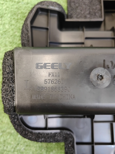 Дефлектор радиатора передний левый нижний Geely Atlas рестайлинг 5030071300