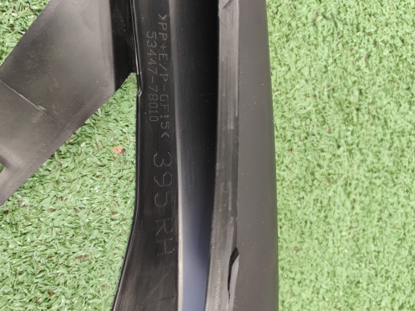 Накладка бампера переднего правая Lexus NX 5244778010