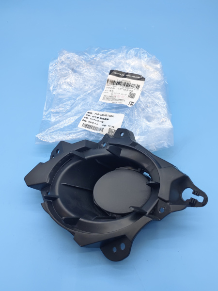 Накладка глушителя внутренняя левая Jetour X70 Plus F182804513BA.