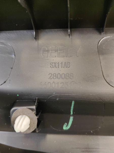 Накладка двери передней левой Geely Coolray 5075035900