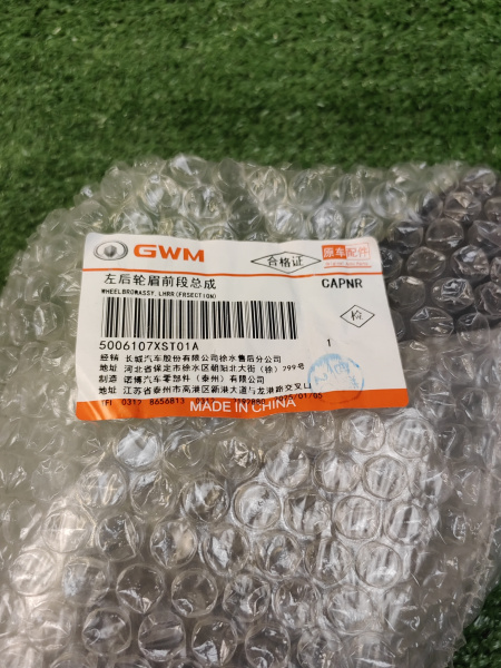 Расширитель задний левый на двери Haval Jolion рестайлинг 5006107ХST01А