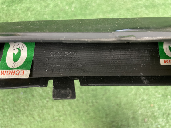 Накладка решетки радиатора нижняя Exeed TXL 602001442AA
