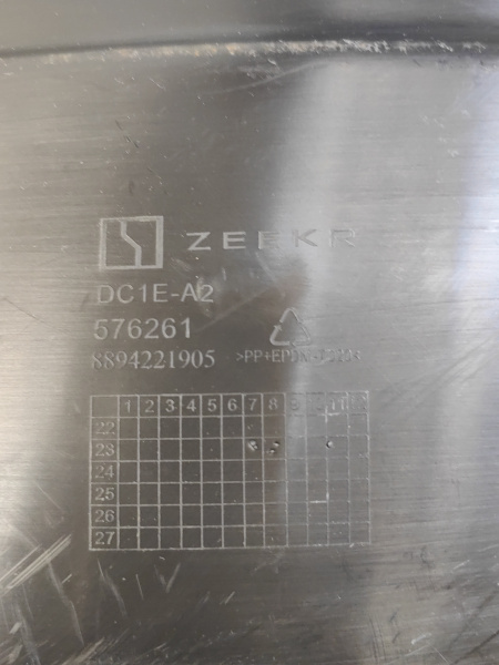 Подкрылок передний левый Zeekr 001 рестайлинг 6608186122