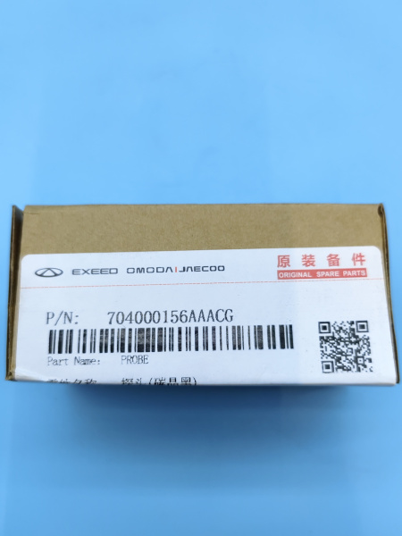 Датчик парковки Exeed LX Chery Tiggo 7 Pro Max 8 Pro 704000156AAACG