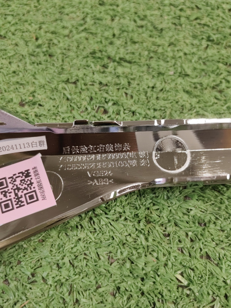 Молдинг заднего бампера правый хром Gac GS8 7106062DRS0100L2Z