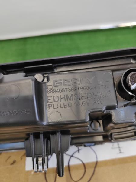 ДХО передний центральный Geely Atlas рестайлинг 7051052700