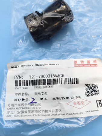 Кронштейн датчика парковки задний Exeed LX Chery Tiggo 7 Pro Max 8 Pro T217900315AACE