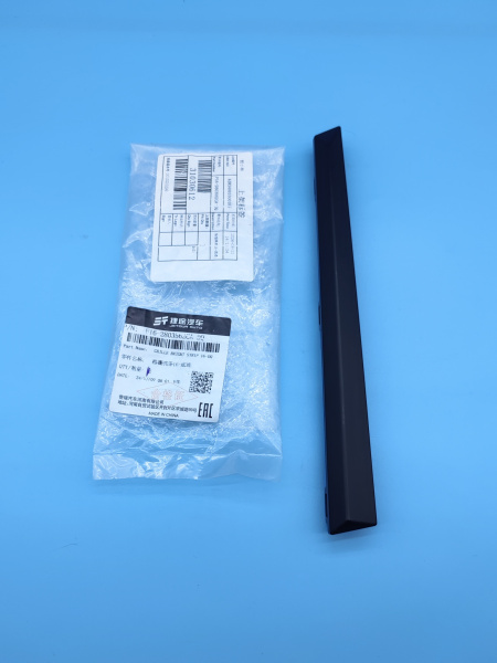 Молдинг решетки радиатора Jetour Dashing F162803562CADQ