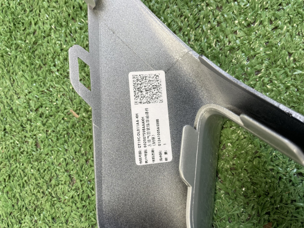 Насадка глушителя левая Omoda C5 602007598AAAKH