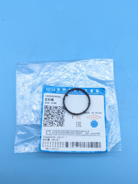 Кольцо маслянного насоса Geely Coolray 1050009900