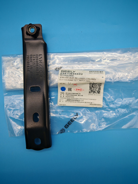Кронштейн балки правый Geely Monjaro 4010023800