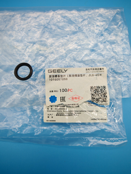 Кольцо пробки поддона Geely Monjaro Tugella 1016057088