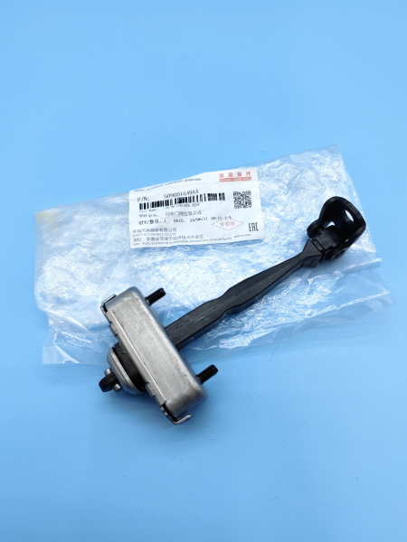 Ограничитель двери задней Chery Tiggo 4 Pro 7 Pro Max 509001649AA