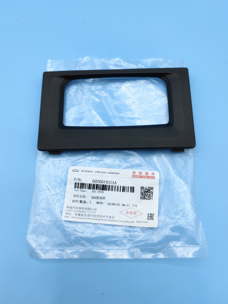 Кронштейн датчика парковки цент передний Chery Tiggo 7 Pro Max 602001912AA
