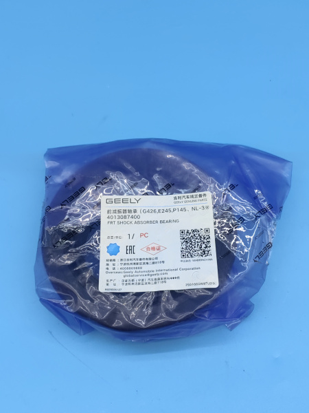 Подшипник переднего амортизатора Geely Coolray 4013087400