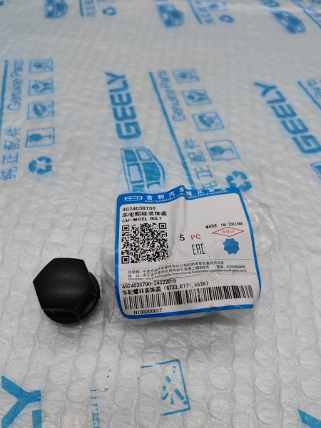 Колпачок болта Geely 4024038700