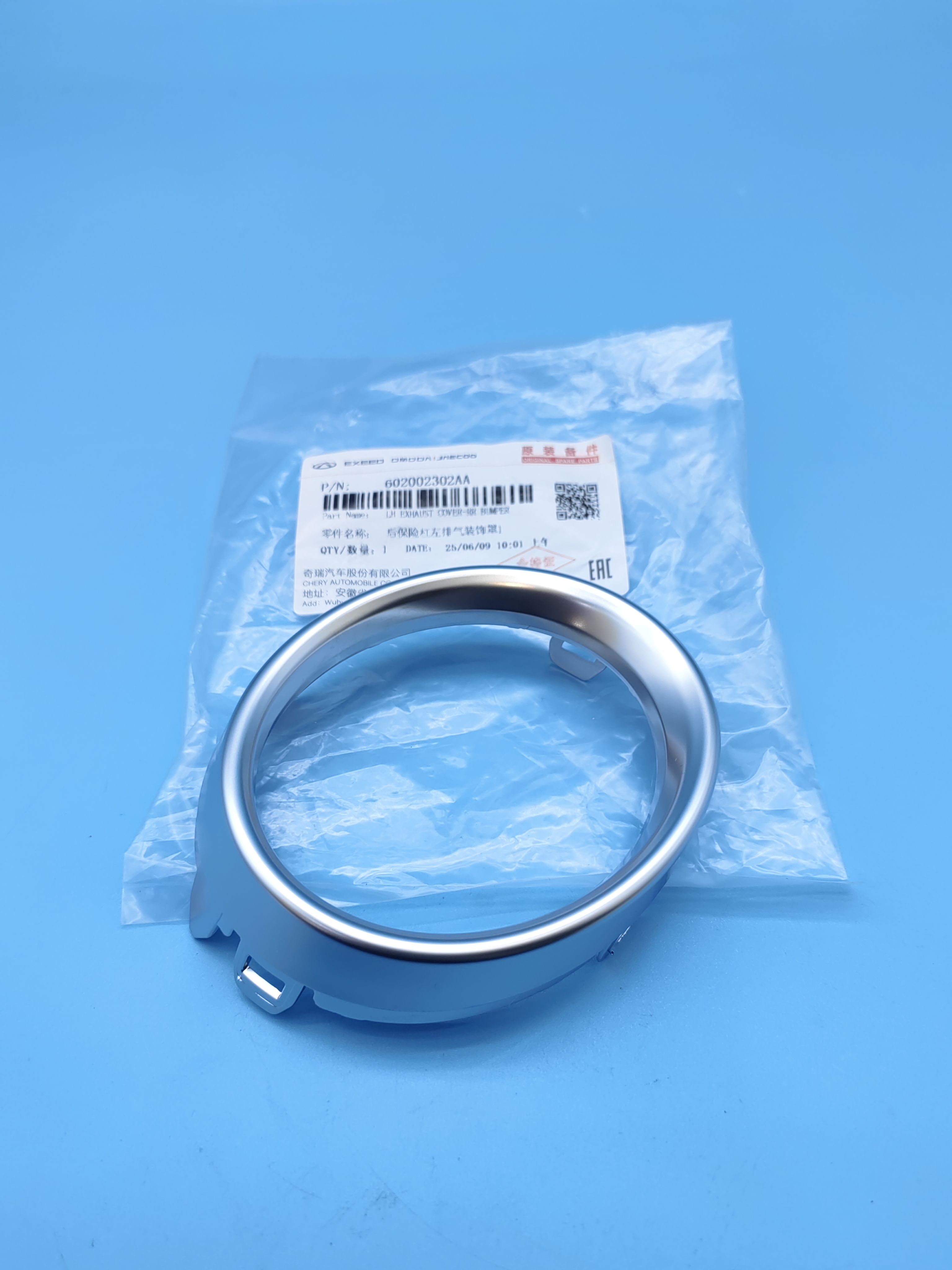 Накладка насадки глушителя левая крайняя Chery Arrizo 8 602002302AA