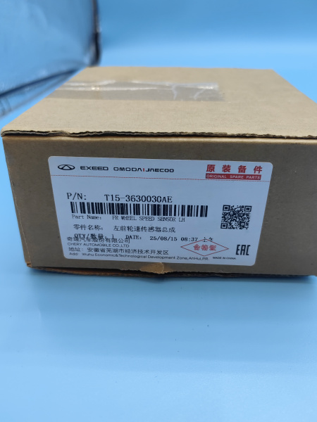 Датчик АБС передний левый Chery Tiggo 7 pro max рестайлинг T153630030AE