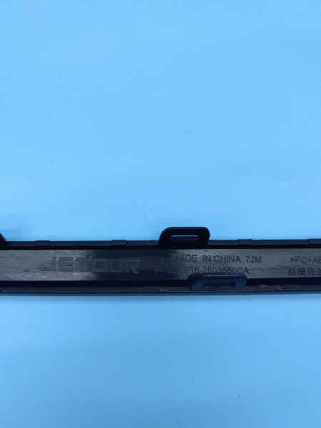 Молдинг решетки радиатора Jetour Dashing F162803560CADQ