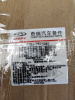 Колодки тормозные передние Chery Tiggo 8 pro T1EJ3501080