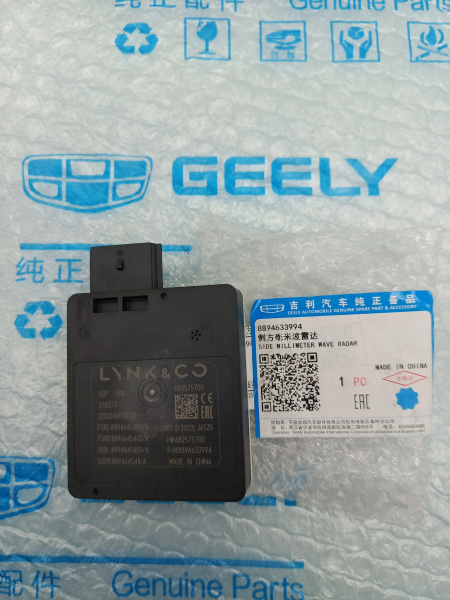 Датчик парковочного радара Geely Monjaro
