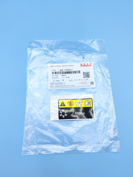 Наклейка накладки панели Chery Tiggo 7 pro max рестайлинг J603903015