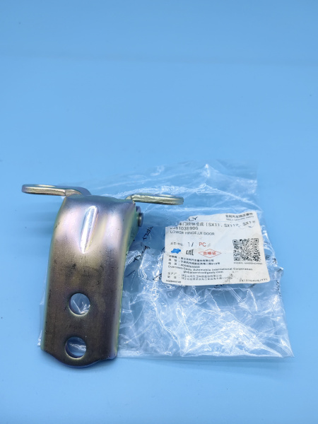 Петля двери задней левой нижняя Geely Coolray 5081038900