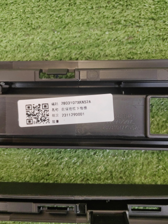 Решетка переднего бампера Haval Dargo 2803107XKN52A