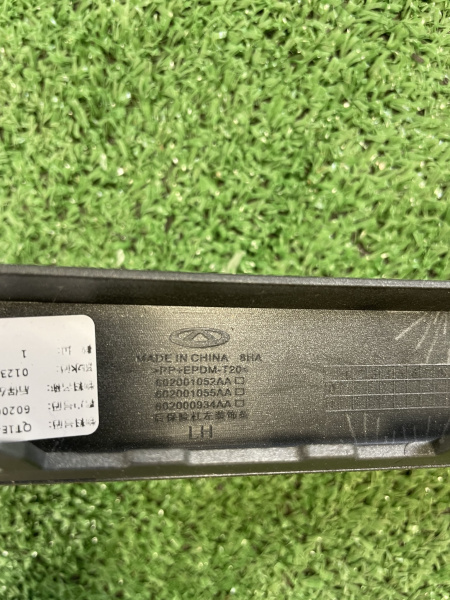 Молдинг задний левый нижний Chery Tiggo 7 Pro Max 602001055AAAGG