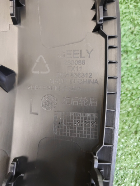 Расширтель крыла заднего левого Geely Atlas рестайлинг 6073148000