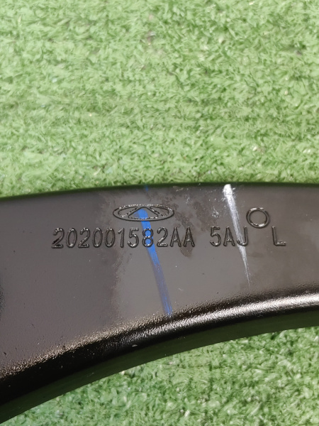 Рычаг задний нижний левый Chery Arrizo 8 202001582AA