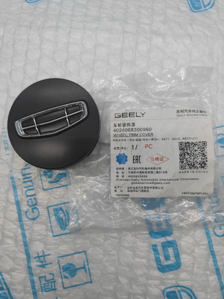 Крышка диска Geely Monjaro 4024068300960