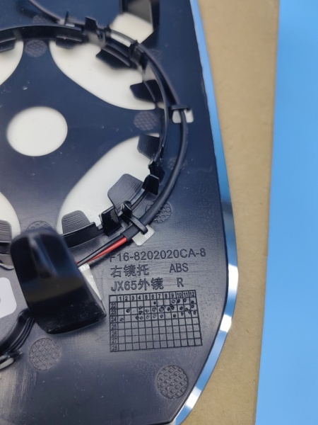 Зеркальный элемент правый Jetour Dashing F168202021CD