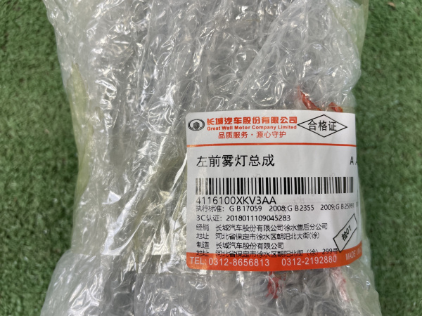 ПТФ передняя левая Tank 500 4116100XKV3AA