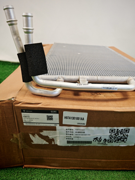 Радиатор передний Voyah Free 130101001